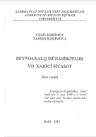 Beynəlxalq münasibətlər və xarici siyasət. Dərs vəsaiti. I bölmə VIII fəsil